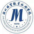 浙江經(jīng)貿(mào)職業(yè)技術(shù)學(xué)院