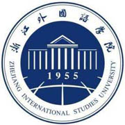 浙江外國(guó)語(yǔ)學(xué)院