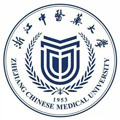 浙江中醫(yī)藥大學(xué)